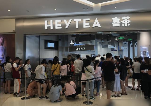 喜茶HEYTEA加盟店让消费者们有舒适的体验